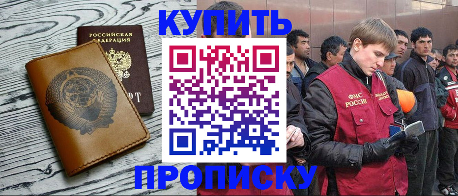 регистрация для школы в Заволжье