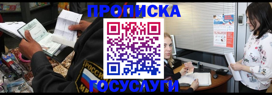 найти адрес прописки в Заволжье